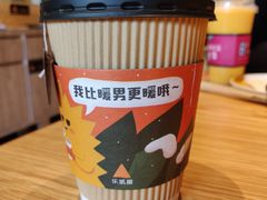 黑枸杞蓝莓茶-乐凯撒披萨(海岸城店)