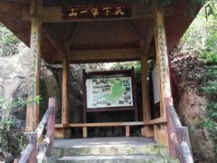 -磐安十八涡风景区
