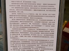 -时间行者书店(新安店)