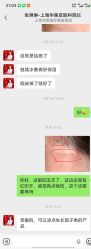 -上海华美医疗美容医院