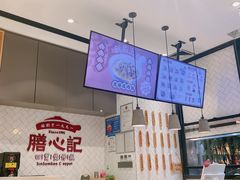 -膳心记-明火四宝煲仔饭(燕南店)