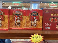 -芦庄子桂顺斋(和平路总店)