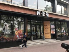 门面-肯德基(前门店)