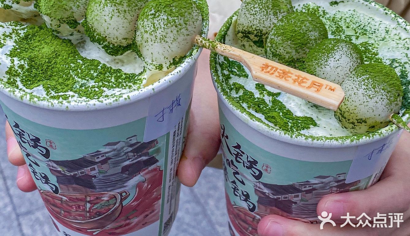 来重庆就为这口山城小汤圆奶茶‼️糯叽叽巨好喝