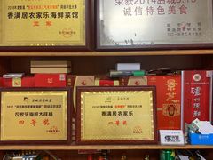 -香满居张记小厨私房菜(青岛站店)
