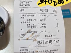 -太兴餐厅(东方广场分店)