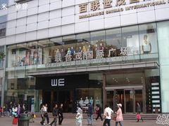 -上海世茂广场(南京东路店)