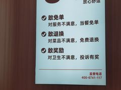 -米村拌饭(江宁万达店)