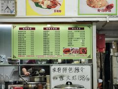 -家利美食店