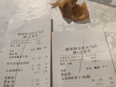 -小隐院子·庭院餐厅(大学城后湖店)