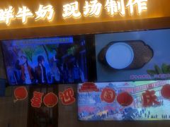 -文宇奶酪店(南锣鼓巷店)