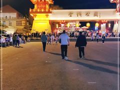 -金城公园
