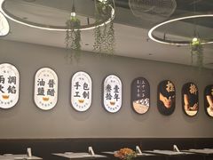 -东方饺子王(新奥购物中心店)