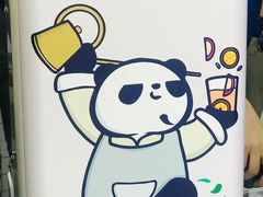 -茶百道(太平门直街店)