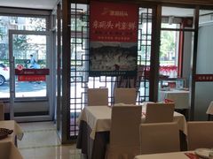 大堂-潇湘码头·鲜湘菜(清河店)