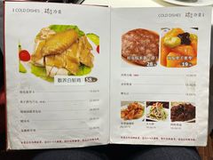 -瑞福园联谊餐室(茂名南路店)