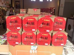 -稻香村(观前街店)