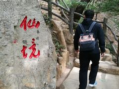 -潭溪山
