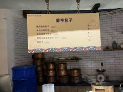 -蒙亨·手把肉·蒙古包文化主题餐厅(天恒广场店)