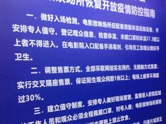 -中影星美国际影城(万家丽店)