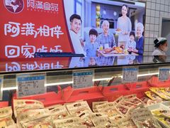 -阿满食品(大连商场店)