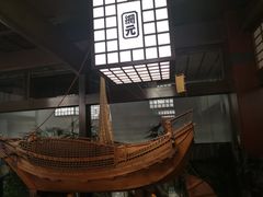 -蟹道乐(網元別館店)