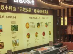 -巴奴毛肚火锅(龙湖锦艺城店)