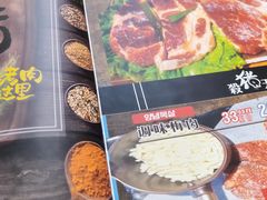 -杀猪天·韩国烤肉(总店)