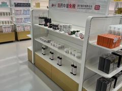 -国药中服免税(北京坊店)