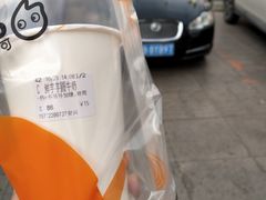 -CoCo都可(西安路民勇店)