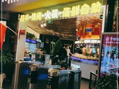 -千家粗粮王(MOMOPARK店)