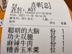 -炉小二铜锅牛蛙•川湘菜(三里屯店)
