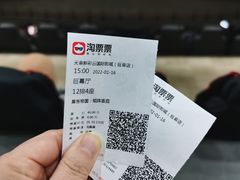 -天幕新彩云国际影城(激光巨幕店)