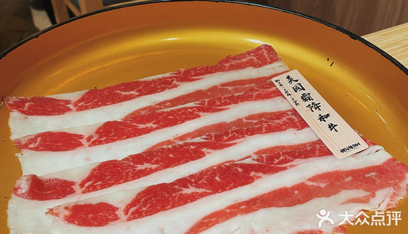 和牛涮🐂放题 [加油]美国和牛畅吃~