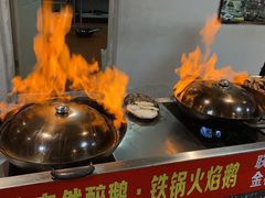 -大自然醉鹅·铁锅火焰鹅(上海联洋店)