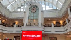 -禾丽康美医疗美容医院