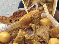 -老day牛杂(官也街总店)