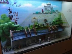 -翠华餐厅(正佳广场店)