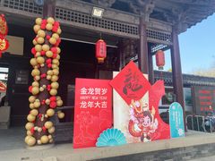 -常熟方塔园