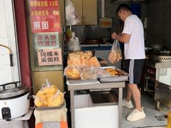 -钱记包子糕团