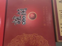 -义兰中糖饼店(大同路总店)