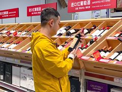 -麦德龙(青羊店)