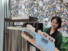 -红星美凯龙(北京北四环店)