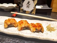 -虎吟こぎん