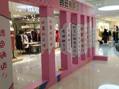 -开元商城(西旺店)