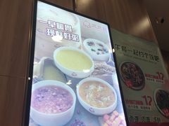 -蒸蒸包(闽江路店)