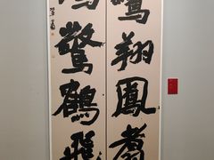 -江苏省美术馆(长江路新馆)
