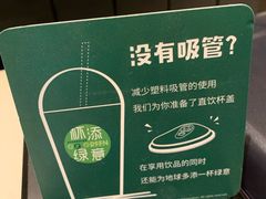 -星巴克(宝山万达店)