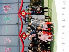 -京师阳光幼儿园(昌平园)