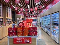 -百年义利(北兴路店)